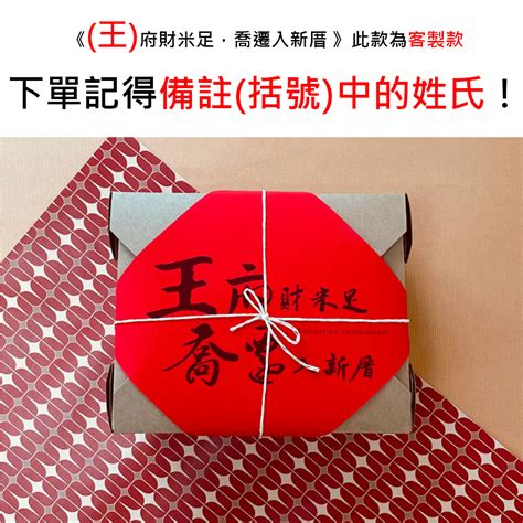 入宅吉祥話|入厝喬遷祝賀詞大放送！精選搬家祝詞，打造吉祥喜慶的新居氛圍。